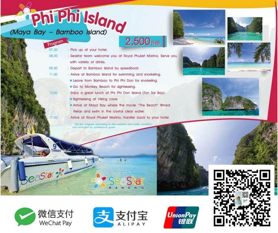 Nai Yang Beach Phuket Best Travel מראה חיצוני תמונה